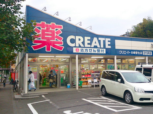 �_�ސ쌧���s�{�O�挢��3���ڂ̒��Ã}���V�����̎��ӊ�