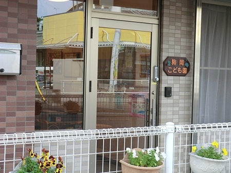 �_�ސ쌧���l�s�`�k��j����5���ڂ̒��È�ˌ��Ă̎��ӊ�