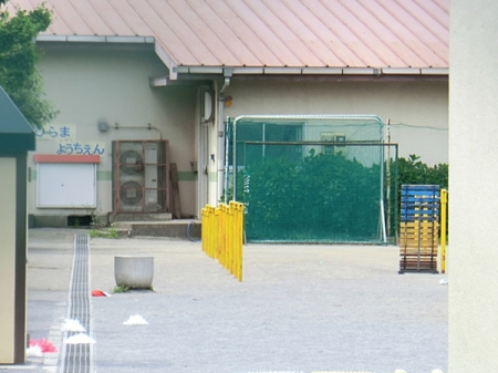 �_�ސ쌧���s������㕽�Ԃ̐V�z��ˌ��Ă̎��ӊ�