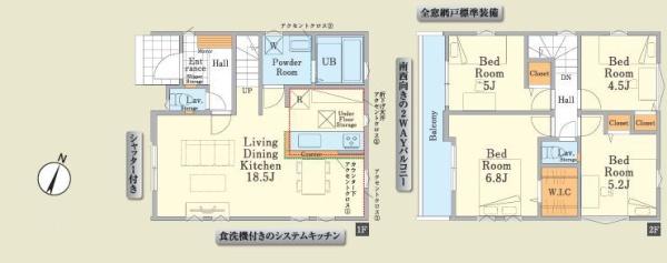 �_�ސ쌧��a�s��a�c�̐V�z��ˌ��Ă̊Ԏ��}