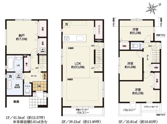 �_�ސ쌧���s���Ë斾�Â̐V�z��ˌ��Ă̊Ԏ��}