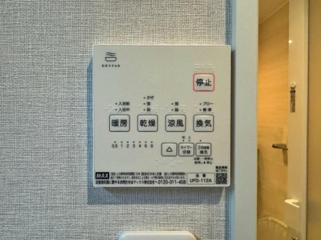 �_�ސ쌧���s�{�O��L�n2���ڂ̒��Ã}���V�����̂��̑�