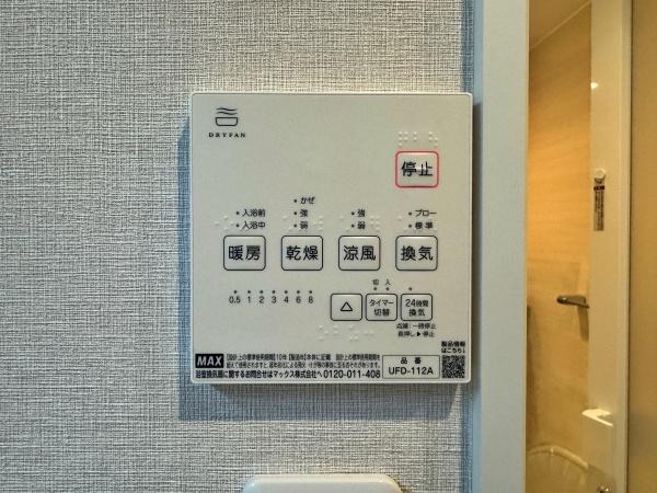 �_�ސ쌧���s�{�O��L�n2���ڂ̒��Ã}���V�����̂��̑�