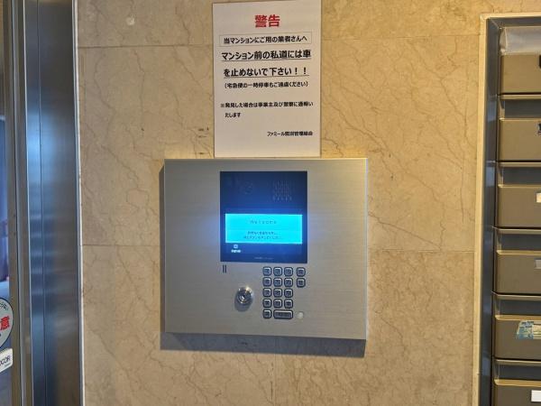 �_�ސ쌧���s�{�O��L�n2���ڂ̒��Ã}���V�����̃G���g�����X