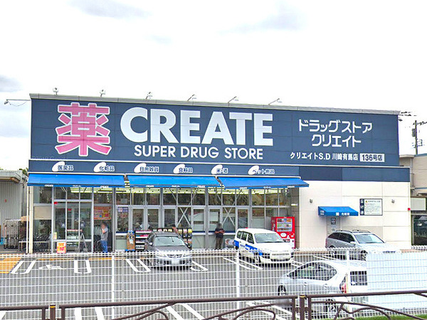 �_�ސ쌧���s�{�O��L�n2���ڂ̒��Ã}���V�����̎��ӊ�