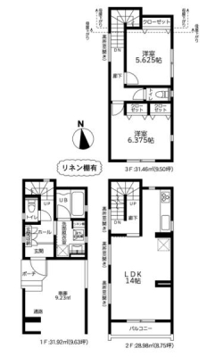 �_�ސ쌧���s���Ë�v���̐V�z��ˌ��Ă̊Ԏ��}