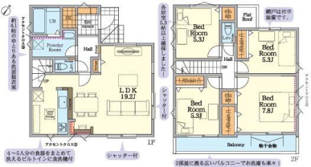 �_�ސ쌧��a�s��a�c�̐V�z��ˌ��Ă̊Ԏ��}