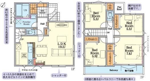 �_�ސ쌧��a�s��a�c�̐V�z��ˌ��Ă̊Ԏ��}