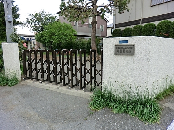 �_�ސ쌧���s�������c1���ڂ̐V�z��ˌ��Ă̎��ӊ�