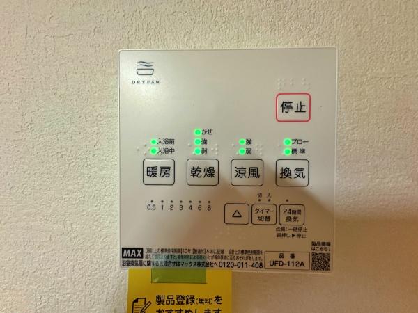 �_�ސ쌧��a�s����5���ڂ̐V�z��ˌ��Ă̗���