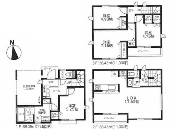 �_�ސ쌧���s�{�O�����2���ڂ̐V�z��ˌ��Ă̊Ԏ��}