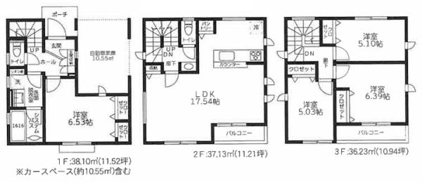 �_�ސ쌧���s�{�O�����2���ڂ̐V�z��ˌ��Ă̊Ԏ��}