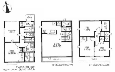 �_�ސ쌧���s�{�O�����2���ڂ̐V�z��ˌ��Ă̋��}