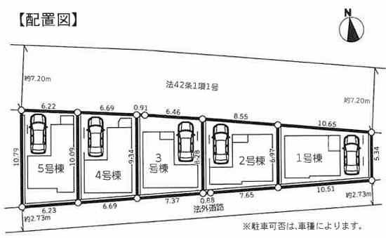 �_�ސ쌧���s�{�O�����2���ڂ̐V�z��ˌ��Ă̋��}