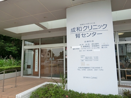 �_�ސ쌧��a�s���ߊ�8���ڂ̐V�z��ˌ��Ă̎��ӊ�