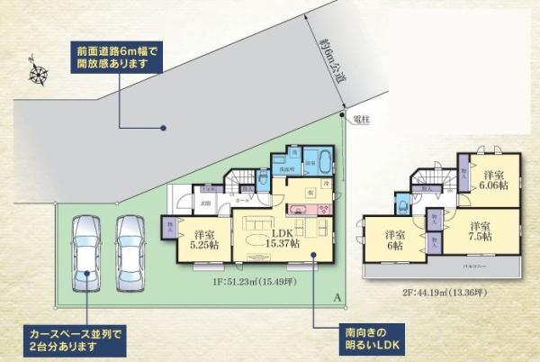 �_�ސ쌧��a�s���ߊԂ̐V�z��ˌ��Ă̊Ԏ��}