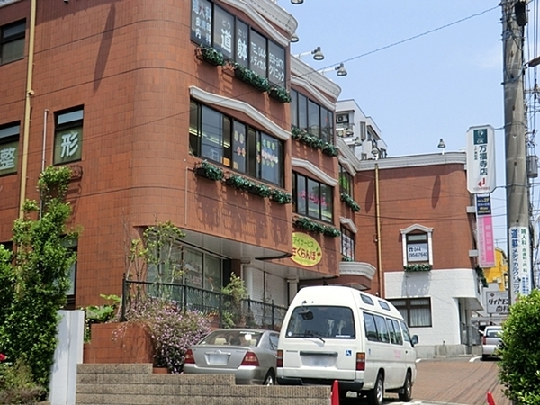 �_�ސ쌧���s�����捂��1���ڂ̒��È�ˌ��Ă̎��ӊ�