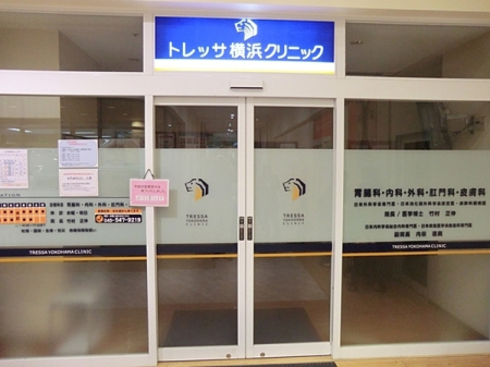 �_�ސ쌧���l�s�ߌ���2���ڂ̒��Ã}���V�����̎��ӊ�