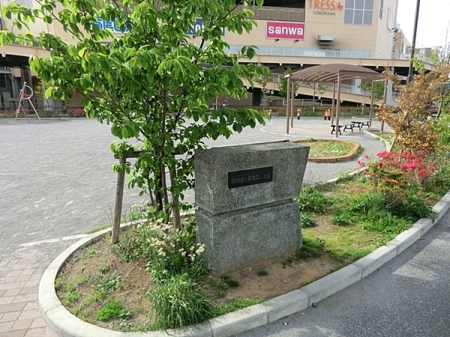 �_�ސ쌧���l�s�ߌ���2���ڂ̒��Ã}���V�����̎��ӊ�