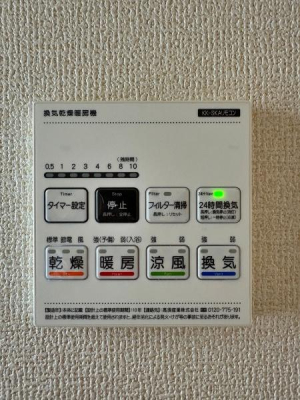 �_�ސ쌧����s���̐V�z��ˌ��Ă̂��̑�