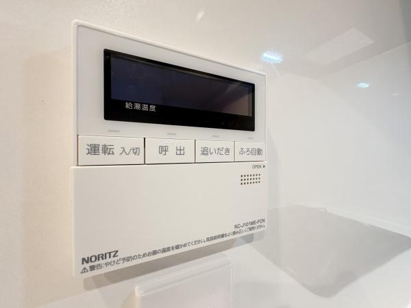 �_�ސ쌧���l�s�����Z�Y2���ڂ̒��Ã}���V�����̂��̑�����