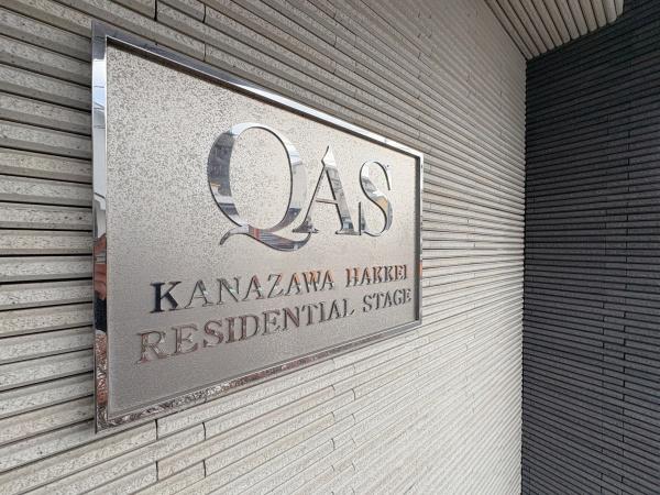 �_�ސ쌧���l�s�����Z�Y2���ڂ̒��Ã}���V�����̃G���g�����X