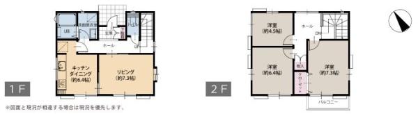 �_�ސ쌧�����s��y�I��6���ڂ̒��È�ˌ��Ă̊Ԏ��}