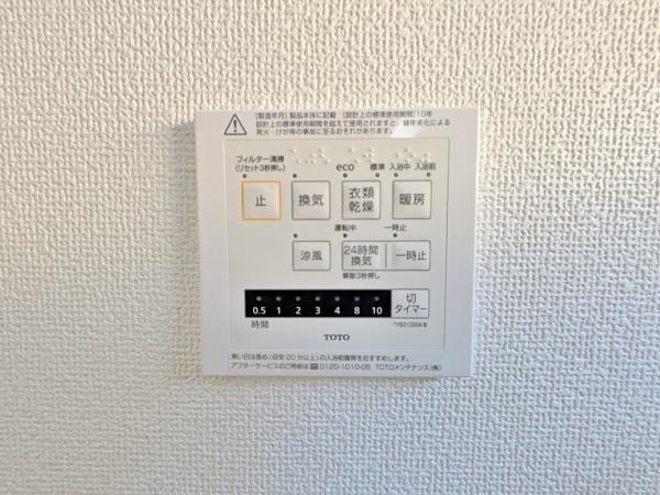 �����s���c�s������7���ڂ̐V�z��ˌ��Ẳ摜