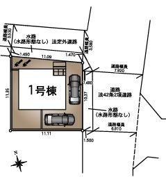 �����s���c�s������7���ڂ̐V�z��ˌ��Ă̋��}