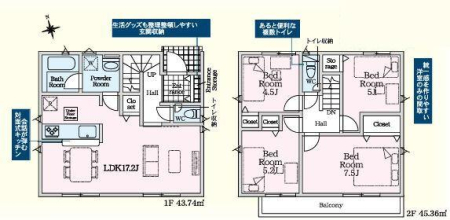 �����s���c�s������7���ڂ̐V�z��ˌ��Ă̊Ԏ��}