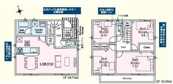 �����s���c�s������7���ڂ̐V�z��ˌ��Ă̊Ԏ��}