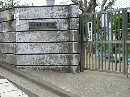 �_�ސ쌧���l�s����k����2���ڂ̓y�n�̎��ӊ�