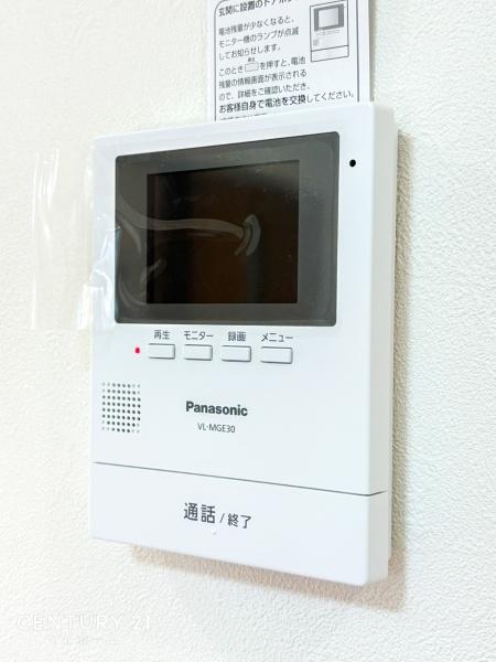 �_�ސ쌧����s�T���̒��È�ˌ��Ă̂��̑�