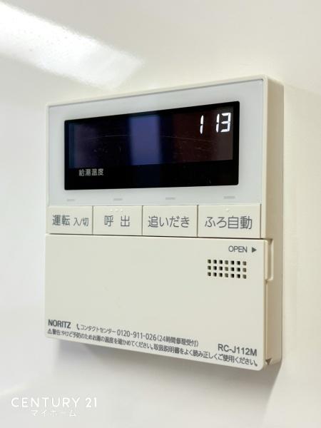 �_�ސ쌧����s�T���̒��È�ˌ��Ă̂��̑�