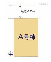 �_�ސ쌧�C�V���s�����P�J5���ڂ̐V�z��ˌ��Ă̋��}