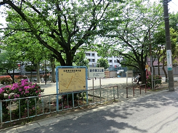 �_�ސ쌧���s���Ë斖��4���ڂ̒��Ã}���V�����̎��ӊ�