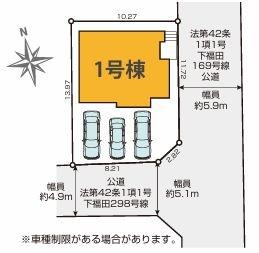 �_�ސ쌧��a�s���c�̐V�z��ˌ��Ă̋��}