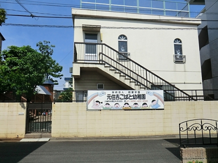 �_�ސ쌧���s�������c2���ڂ̐V�z��ˌ��Ă̎��ӊ�