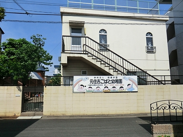 �_�ސ쌧���s�������c2���ڂ̐V�z��ˌ��Ă̎��ӊ�