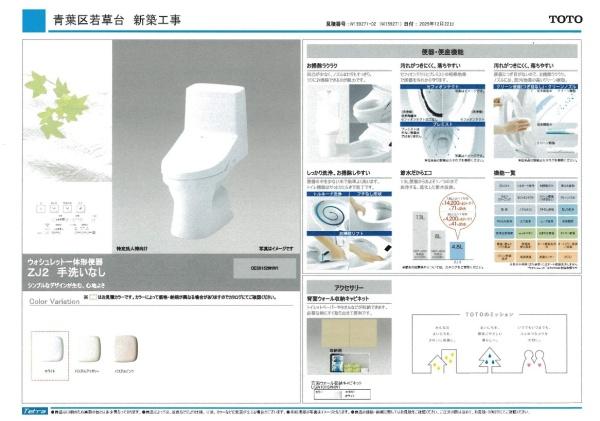 �_�ސ쌧���l�s�t��ᑐ��̐V�z��ˌ��Ă̂��̑�