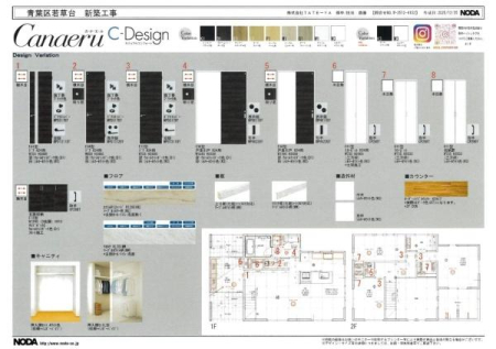 �_�ސ쌧���l�s�t��ᑐ��̐V�z��ˌ��Ă̂��̑�