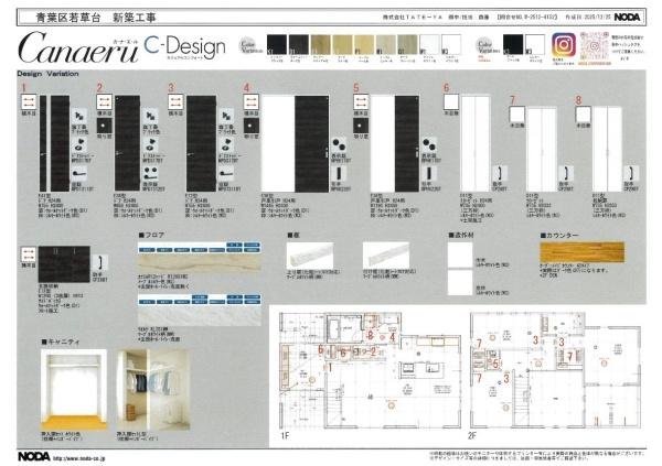 �_�ސ쌧���l�s�t��ᑐ��̐V�z��ˌ��Ă̂��̑�