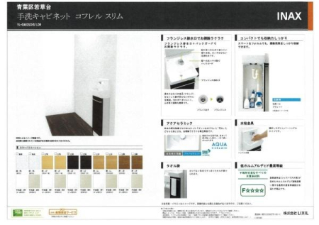 �_�ސ쌧���l�s�t��ᑐ��̐V�z��ˌ��Ă̂��̑�