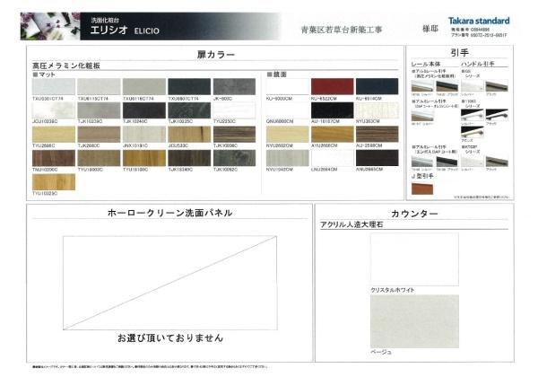 �_�ސ쌧���l�s�t��ᑐ��̐V�z��ˌ��Ă̂��̑�