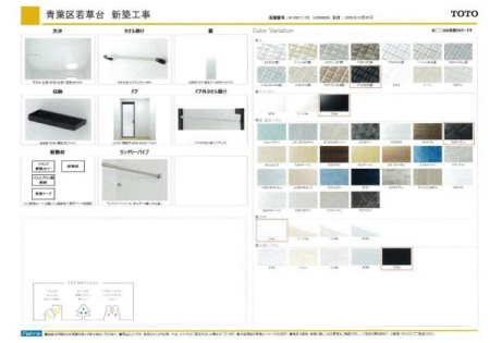 �_�ސ쌧���l�s�t��ᑐ��̐V�z��ˌ��Ă̂��̑�