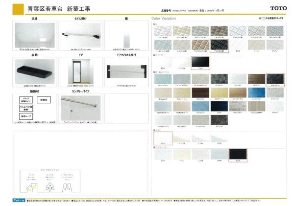 �_�ސ쌧���l�s�t��ᑐ��̐V�z��ˌ��Ă̂��̑�