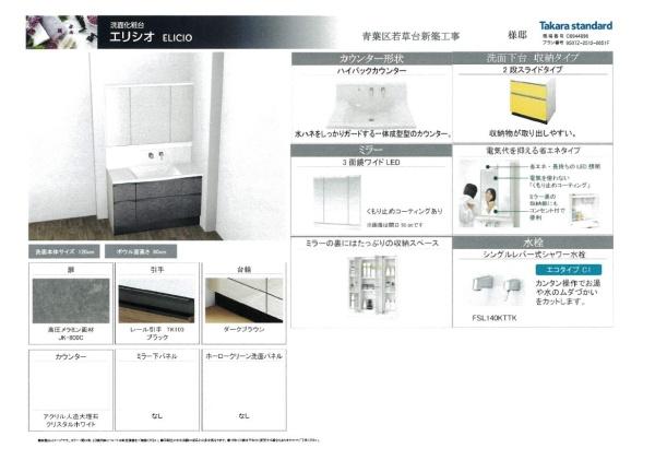 �_�ސ쌧���l�s�t��ᑐ��̐V�z��ˌ��Ă̂��̑�