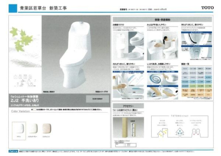 �_�ސ쌧���l�s�t��ᑐ��̐V�z��ˌ��Ă̂��̑�