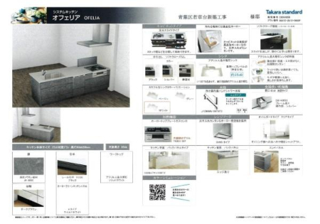 �_�ސ쌧���l�s�t��ᑐ��̐V�z��ˌ��Ă̂��̑�