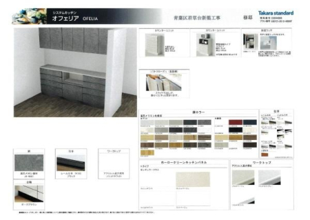 �_�ސ쌧���l�s�t��ᑐ��̐V�z��ˌ��Ă̂��̑�